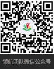 領(lǐng)航時(shí)代（東莞）文化傳播有限公司