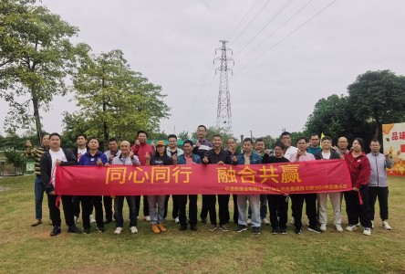 中通服某項(xiàng)目部戶(hù)外拓展活動(dòng)